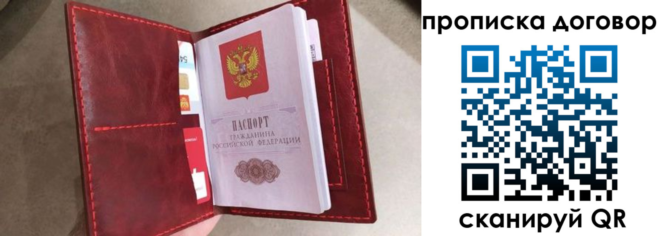 регистрация для дет. сада в Орловской области